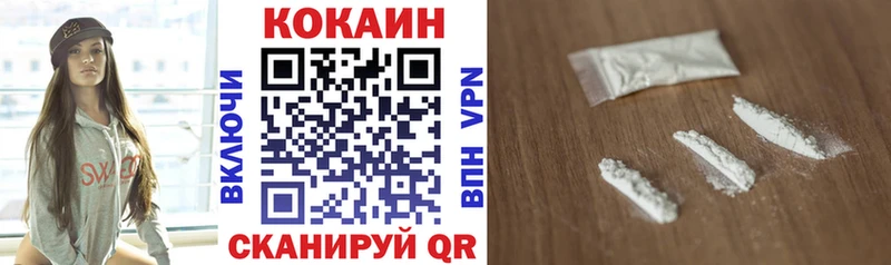 Купить закладку Ноябрьск Меф мяу мяу