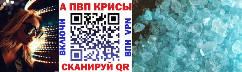 Alpha-PVP СК КРИС  Ноябрьск 