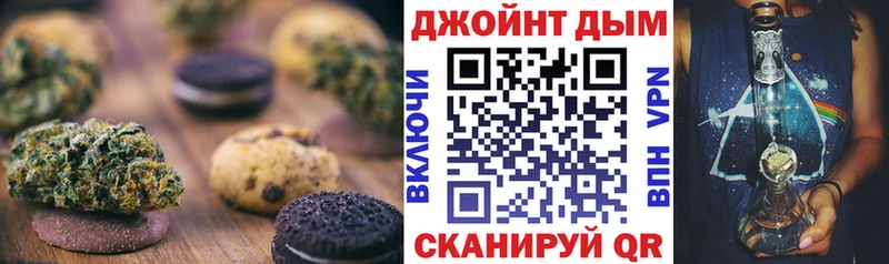 Canna-Cookies марихуана  Ноябрьск 