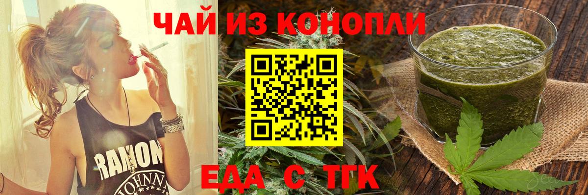 Ноябрьск  Canna-Cookies марихуана  Вход с VPN 