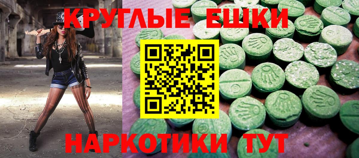 Ecstasy louis Vuitton Ноябрьск