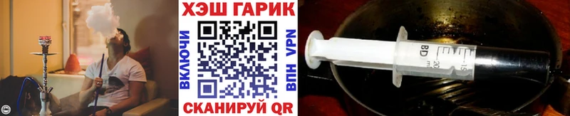 Гашиш hashish  купить наркотики цена  Ноябрьск 