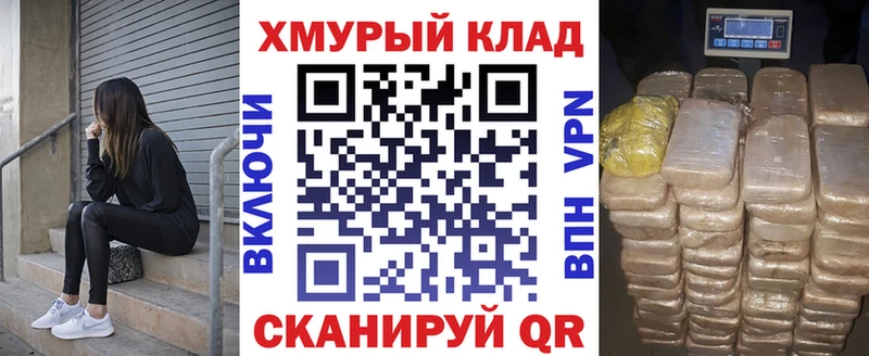 Героин хмурый  Ноябрьск 