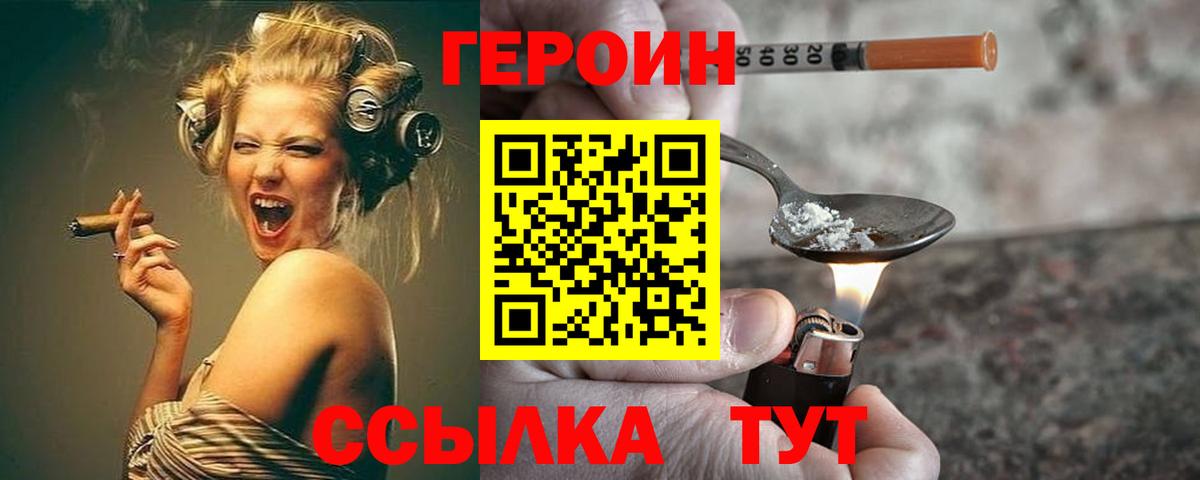 Бошки Шишки  Гашиш  Вход с VPN  Меф МЯУ МЯУ  Ноябрьск  Меф МЯУ МЯУ кристаллы 