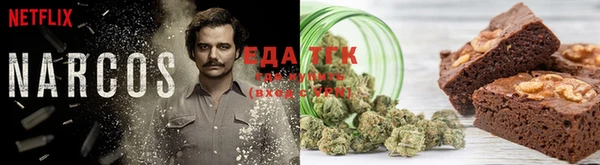 метамфетамин Зеленокумск