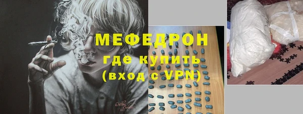 метамфетамин Зеленокумск