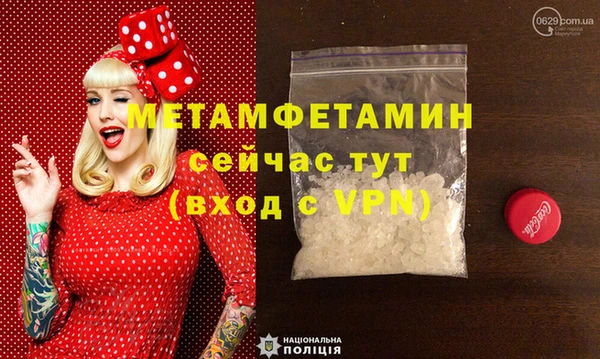гидра Зеленодольск