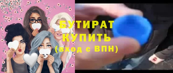 гидра Зеленодольск