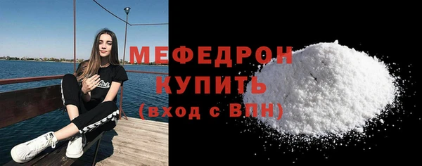 МДМА Зерноград