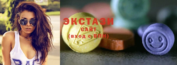гидра Зеленодольск