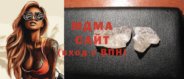 МДМА Зерноград