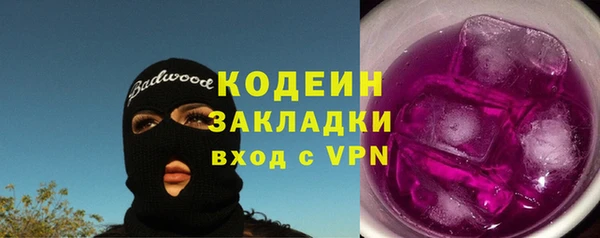МДМА Зерноград