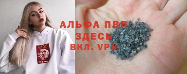 гидра Зеленодольск