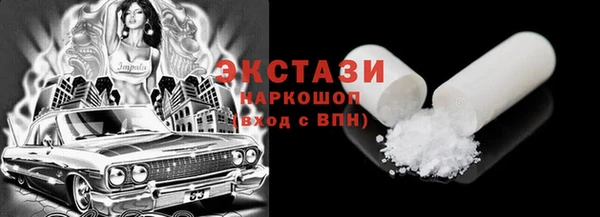 гидра Зеленодольск