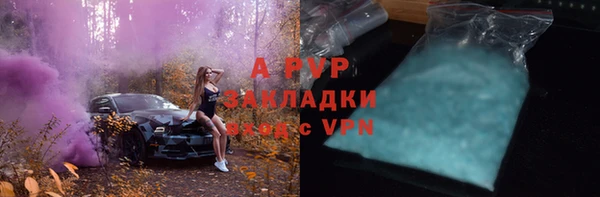 метамфетамин Зеленокумск