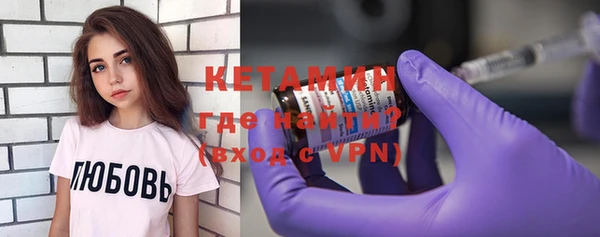 метамфетамин Зеленокумск