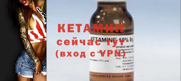 МДМА Зерноград