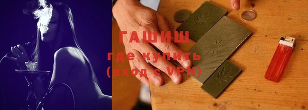 МДМА Зерноград