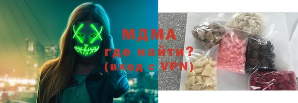 марки nbome Беломорск