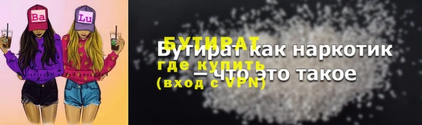 МДМА Зерноград
