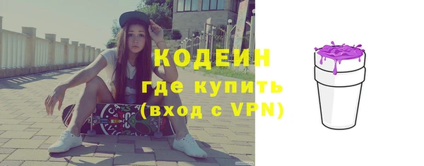 МДМА Зерноград