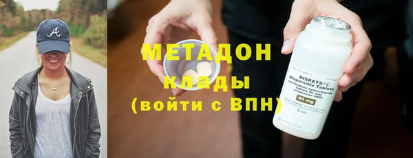 гидра Зеленодольск