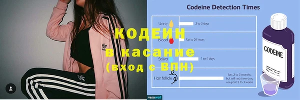 метамфетамин Зеленокумск