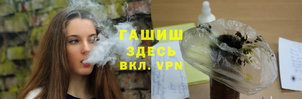 МДМА Зерноград