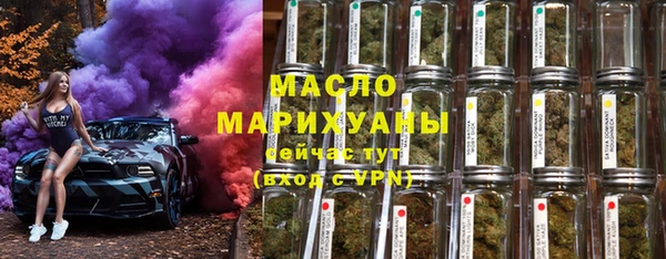 метамфетамин Зеленокумск