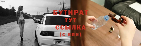 метамфетамин Зеленокумск