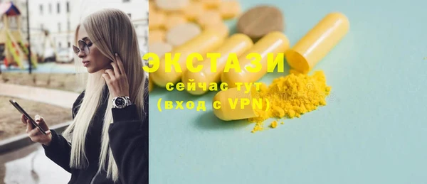 метамфетамин Зеленокумск