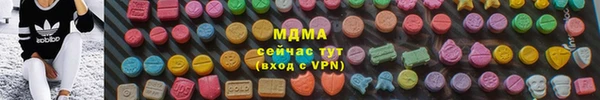 гидра Зеленодольск