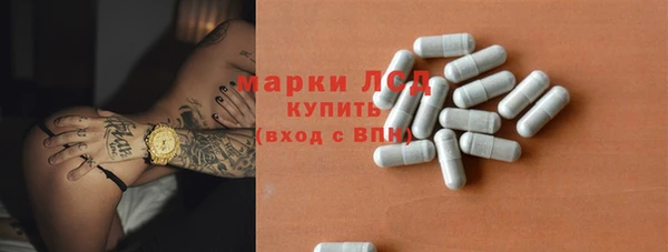 МДМА Зерноград