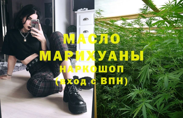 метамфетамин Зеленокумск