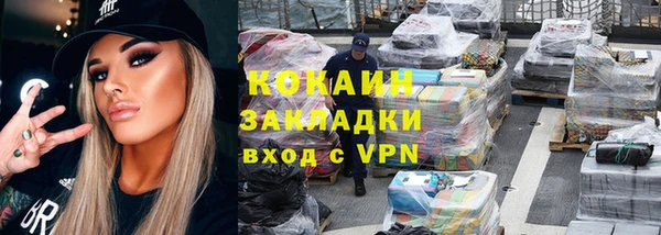 метамфетамин Зеленокумск