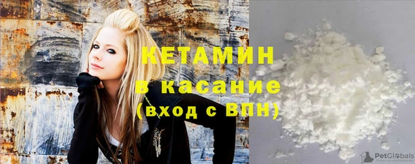 МДМА Зерноград