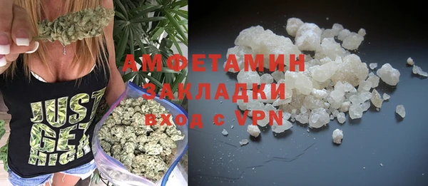 метамфетамин Зеленокумск