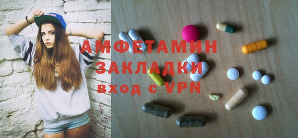 МДМА Зерноград