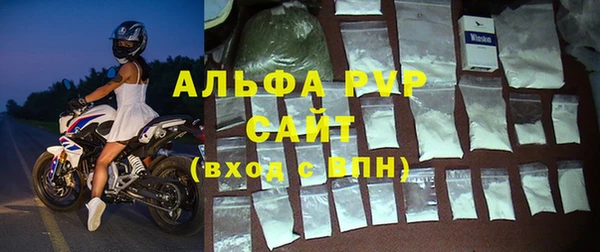 метамфетамин Зеленокумск