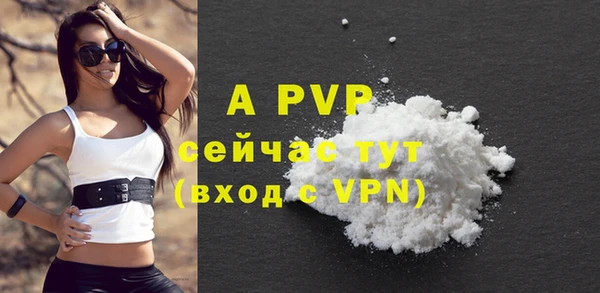 МДМА Зерноград