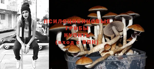 МДМА Зерноград