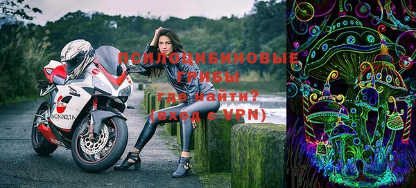 метамфетамин Зеленокумск