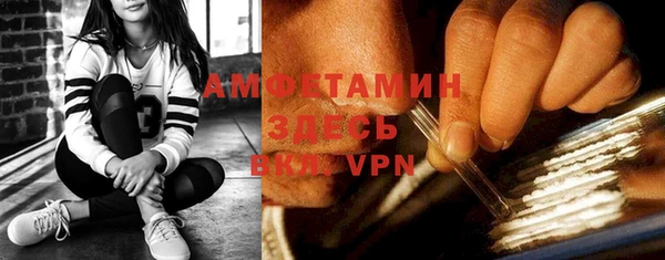 МДМА Зерноград