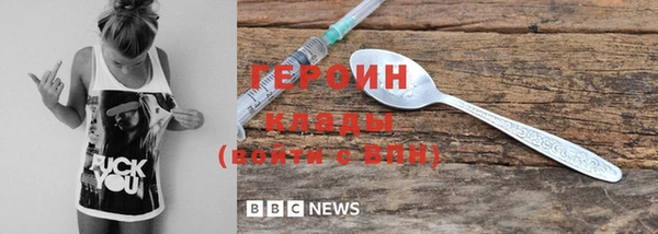 МДМА Зерноград
