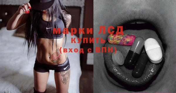 метамфетамин Зеленокумск