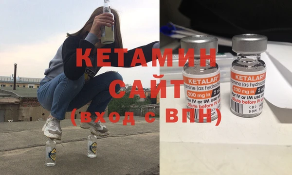 гидра Зеленодольск