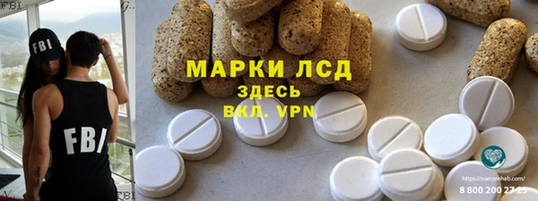 МДМА Зерноград