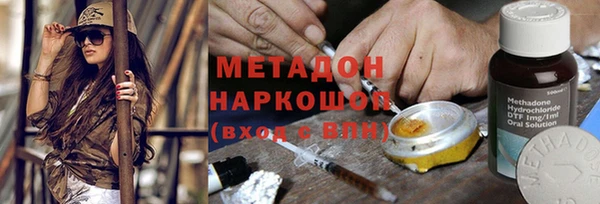 метамфетамин Зеленокумск