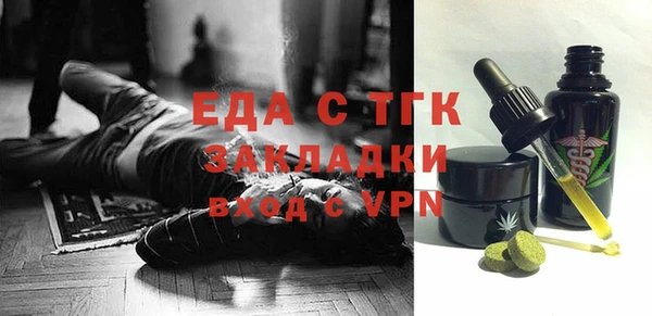 метамфетамин Зеленокумск