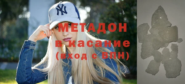 гидра Зеленодольск